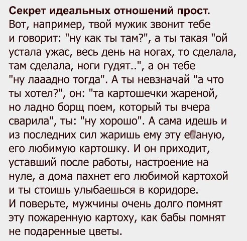 Фотки и картинки: юморные и красивые, забавные и милые 15.10.20