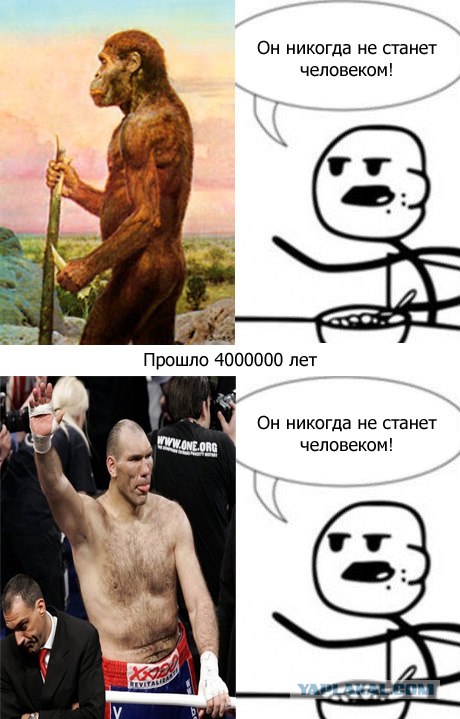 Фотожаба: Время всё меняет