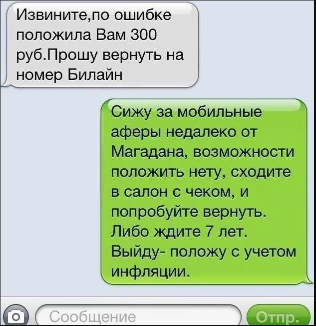 Юмор в картинках 22.11.2020