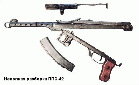 Почему у нас зовут MP-40 «Шмайссером»?