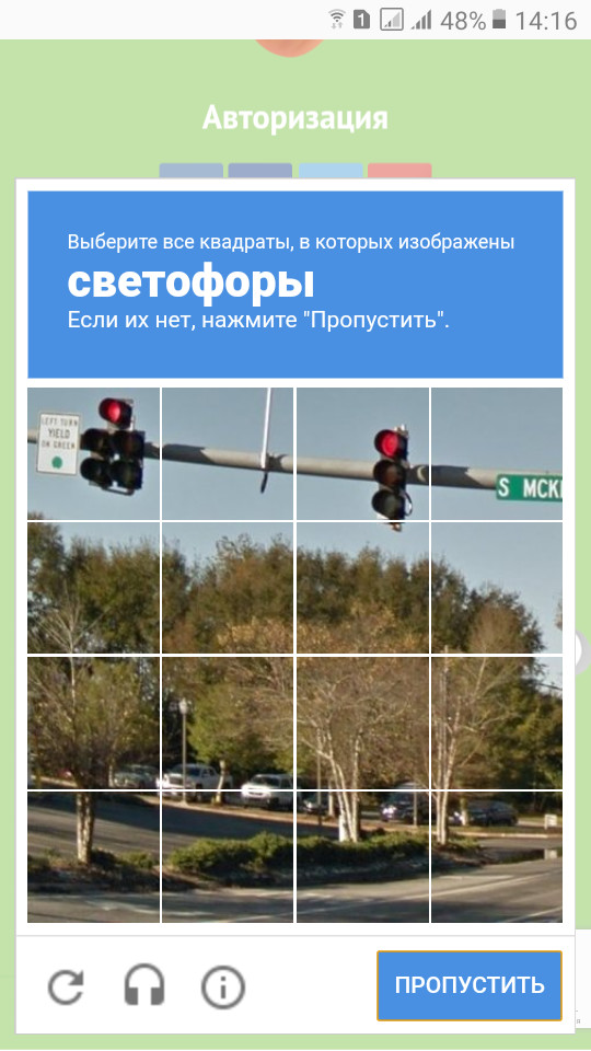 Сколько квадратов изображено на картинке. Сколько прямоугольников можно найти на картинке меташкола. Выберите все квадраты в которых есть. Выберите все квадраты в которых есть мотоциклисты. Сколько квадратов на чертеже.