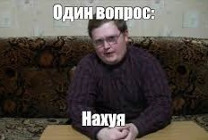 Пра прививки.