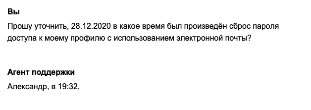 Как потерять 119 000 на "Безопасной сделке Авито-доставка" или почему это касается всех пользователей без исключения