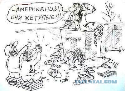 Америка взбунтовалась