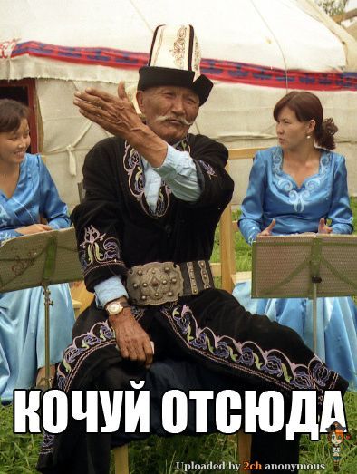 Курбан байрам в Москве, без комментариев...