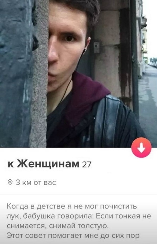 Знакомства разные нужны или как легко и просто познакомиться в сети
