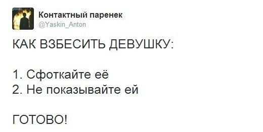 Так себе картинки 07.05.21