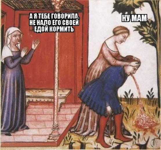 Быть женщиной очень дорого