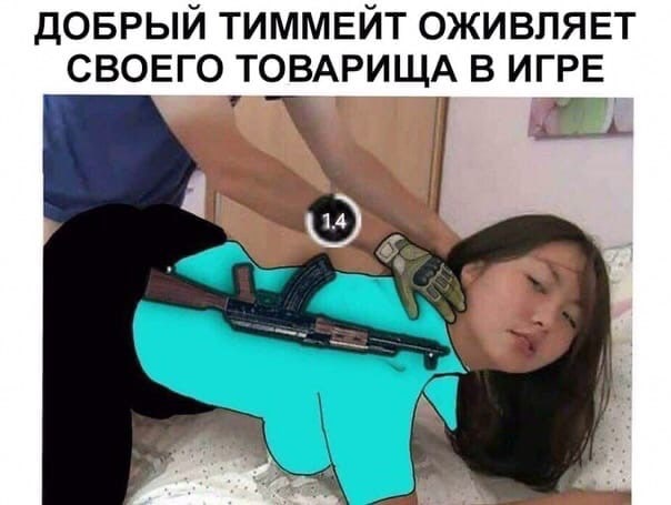Картинки всякие аморальные - 6