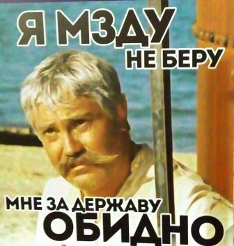 Перепись ЯПовцев