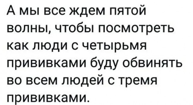 Пандемия. Коронавирус. Россия и мир. Последняя информация. Часть 27