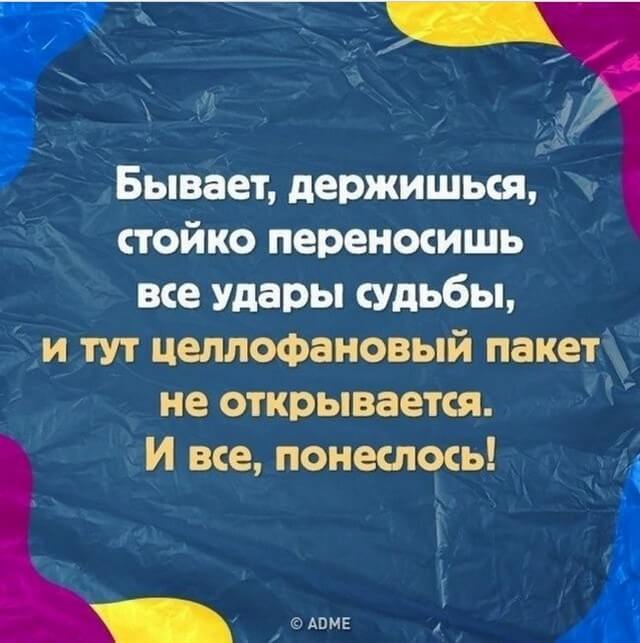 С понедельником Вас, дорогие деграданты