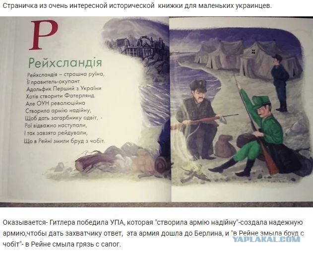 Немцы селят украинских беженцев в "концлагерь"