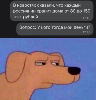 Картинки и мемы, всем отличных выходных