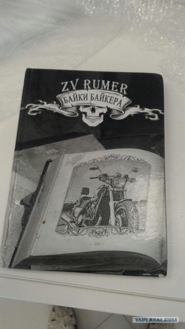 ЯП кругосветка. Этот проект завершился!