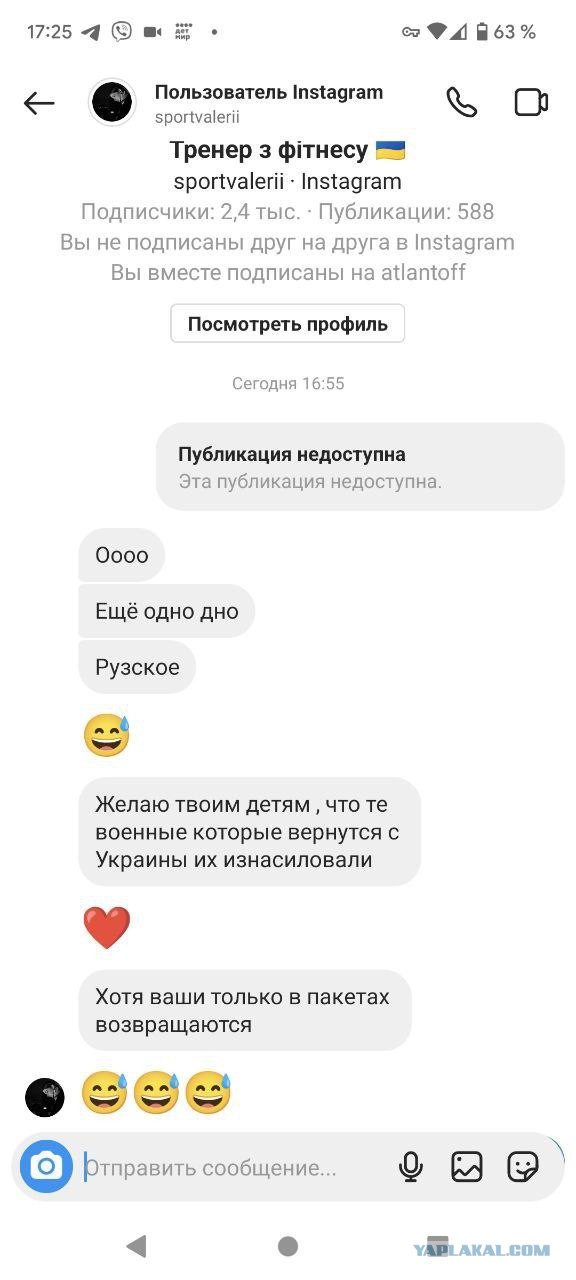 Коллеги, а что это за чмошница?