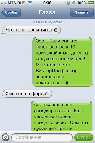 Легкие vs Легендарные!