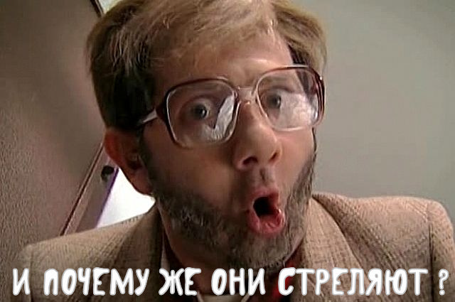 Донецк сносят нафиг