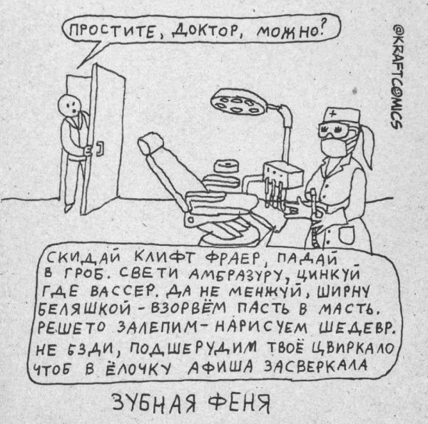 Пятница. Вечер. Картинки всякие #9