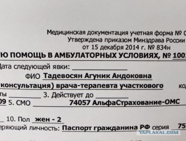 Гастарбайтеры уже не те...