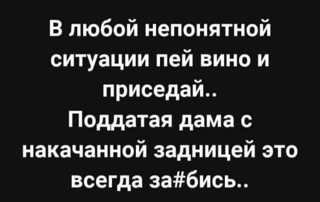 Скриншоты и комментарии из социальных сетей 17.07.22