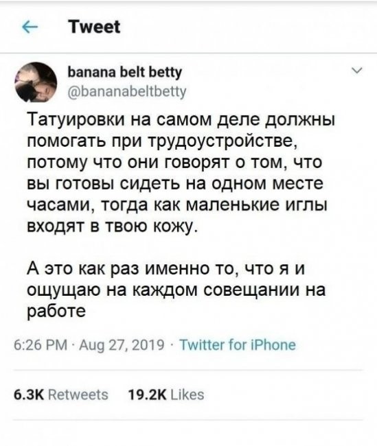 Скриншоты и комментарии из социальных сетей 3.08.22