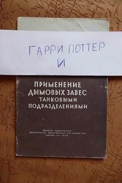 Картинки и мемы для настроения - 009