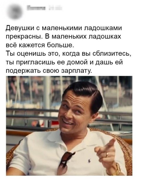 Забавные комментарии из социальных сетей (12.09.22)