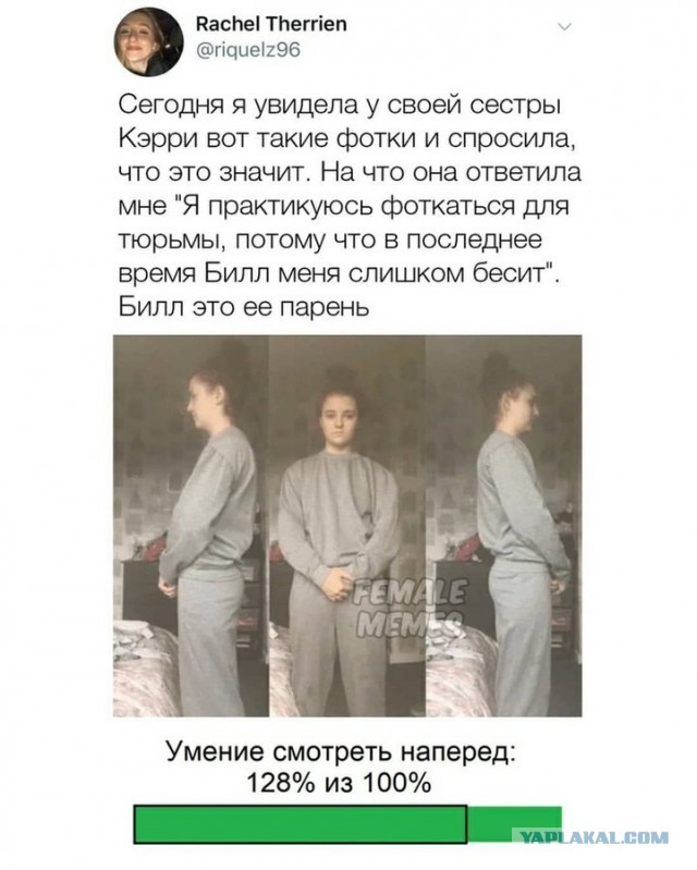 Немного картинок для настроения - 129