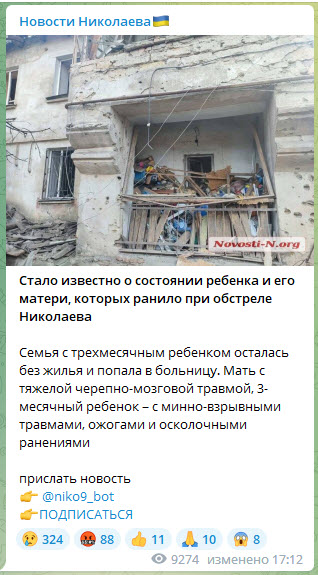 Боец ЧВК "Вагнера" сообщил о переломе в Красном Лимане