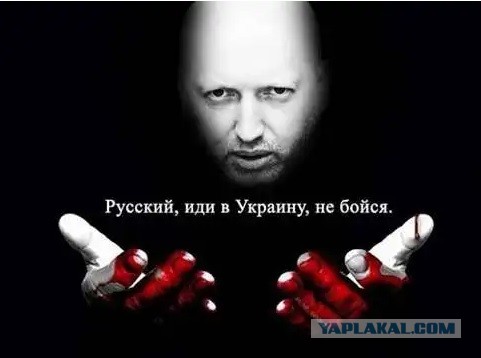 Людоед обратился к российским военнослужащим