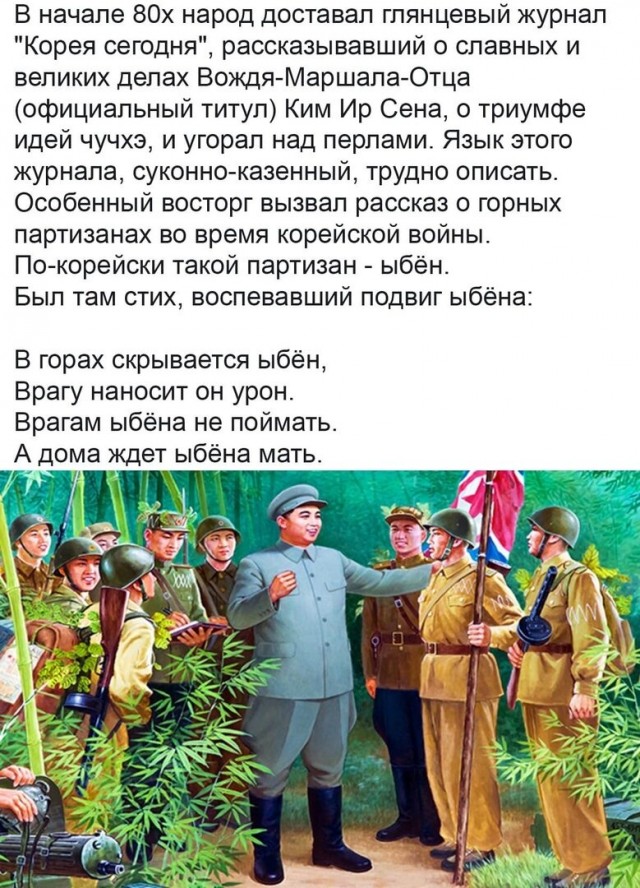 Так себе картинки 06.10.22