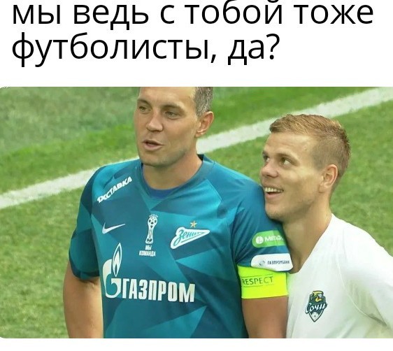 Российским футболистам предоставят бронь от призыва по мобилизации