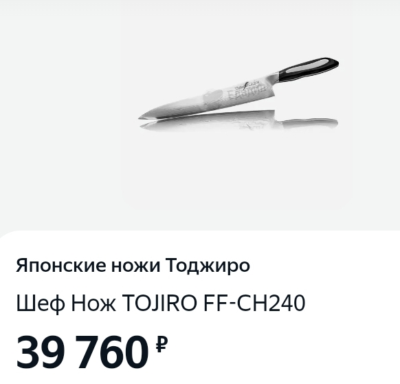 Наказывать ли женщину?