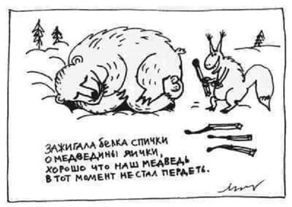 Народная меДИЧна 2012
