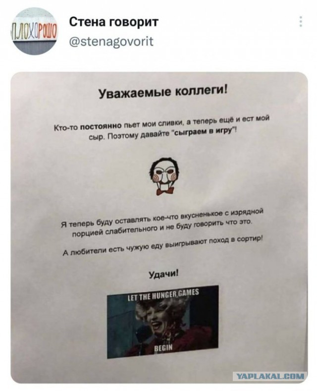 Немного картинок для настроения - 127