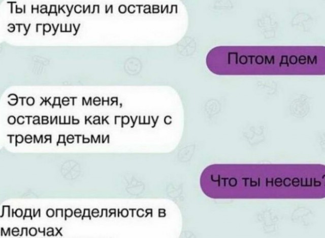 Так себе картинки 20.12.22