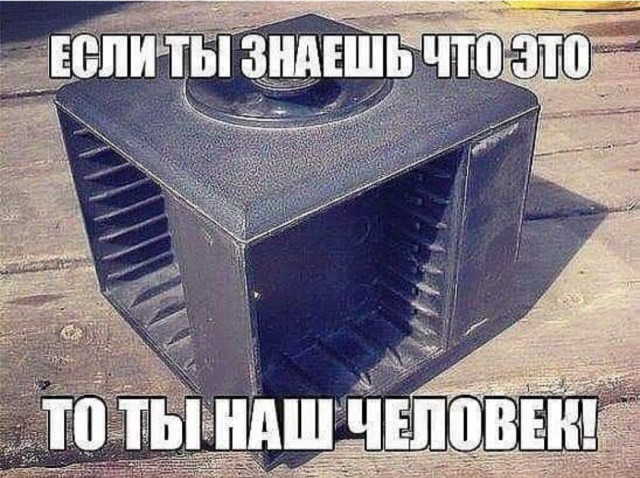 Картинки и мемы, всем хороших выходных