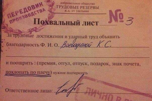 Удобный график работы