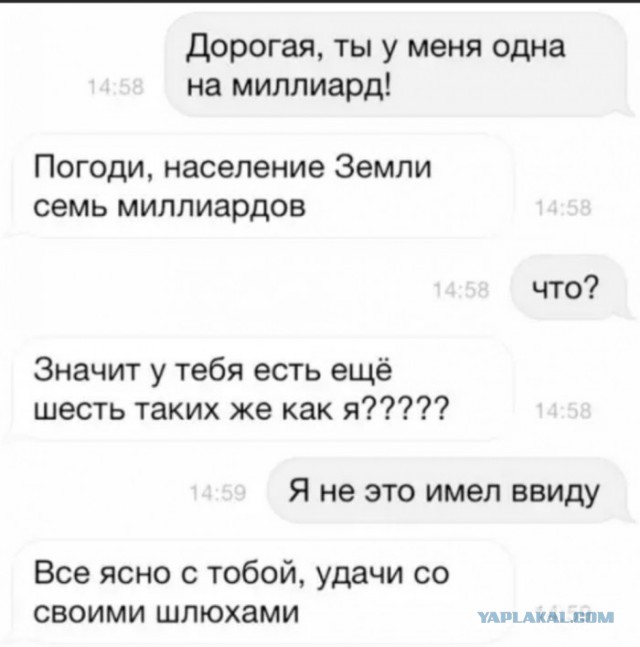 Забавные комментарии из социальных сетей (06.02.23)