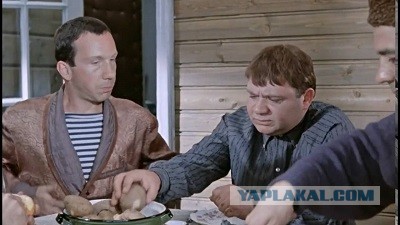 Пост загадка