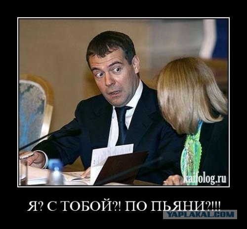 Он нам больше не Димон!