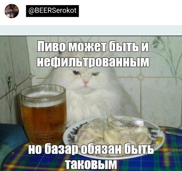 Картинки и мемы, всем хороших выходных