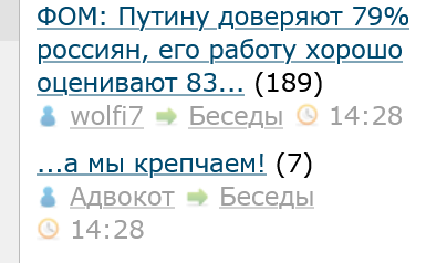 Дальний Восток лидер по убеганию населения.