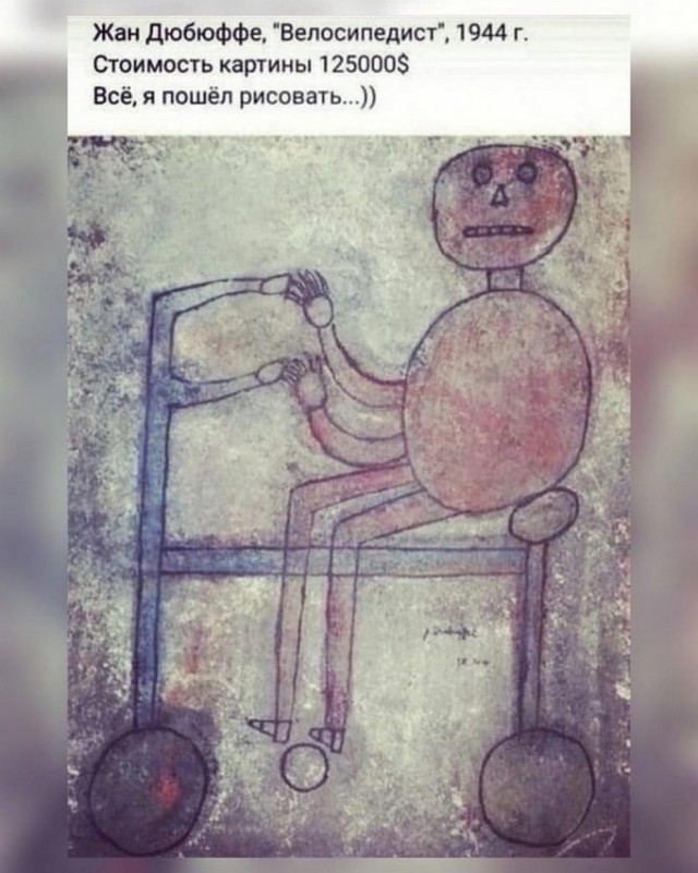 Всем хороших выходных - картинки, мемы и т.п.