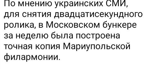 Путин съездил в Мариуполь