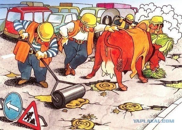 Ремонт дорог по-русски