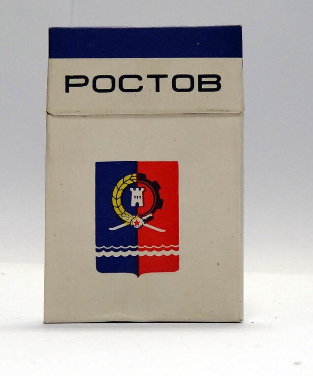 Сигареты в СССР. Сколько всяких разных их было!