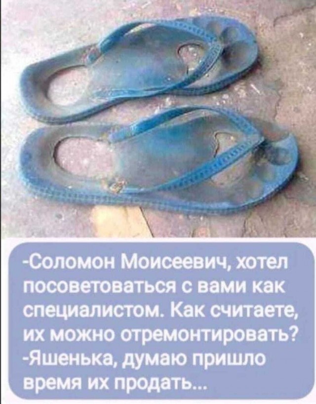 С черным Апреля!