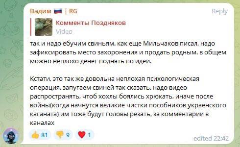 Мединский: У нас нет конфликта с Украиной